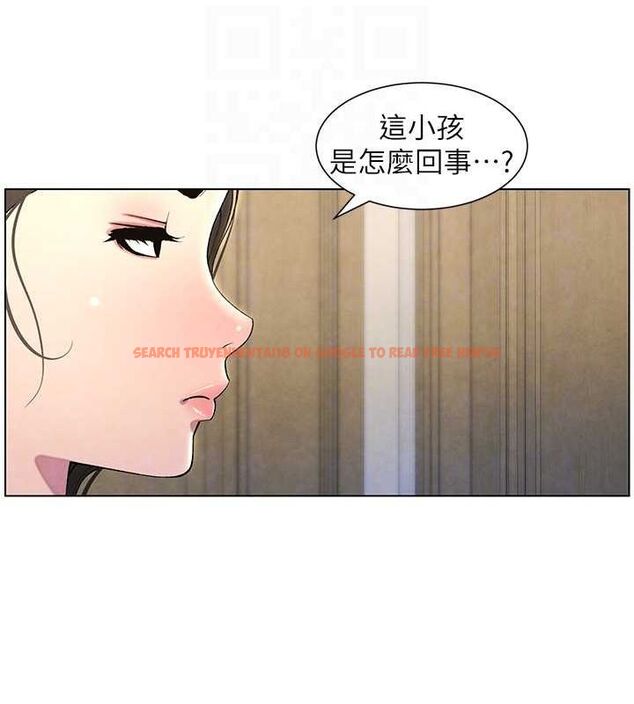 查看漫画兄妹的秘密授課 - 第32話-天降雙洞，開幹不?! - tymanga.com中的2688508图片