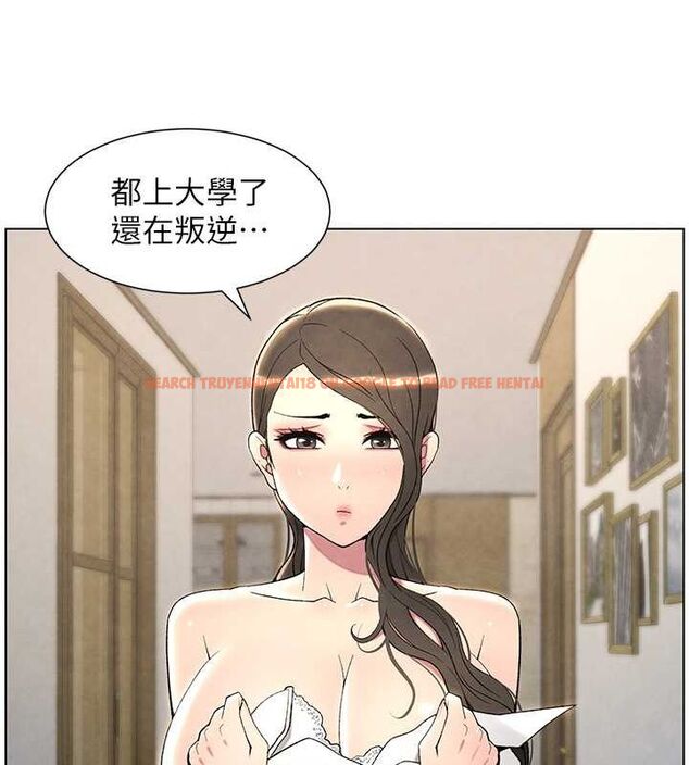 查看漫画兄妹的秘密授課 - 第32話-天降雙洞，開幹不?! - tymanga.com中的2688509图片