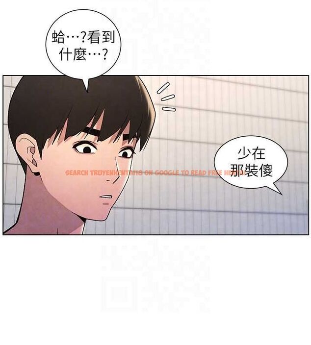 查看漫画兄妹的秘密授課 - 第32話-天降雙洞，開幹不?! - tymanga.com中的2688515图片