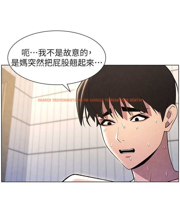 查看漫画兄妹的秘密授課 - 第32話-天降雙洞，開幹不?! - tymanga.com中的2688518图片