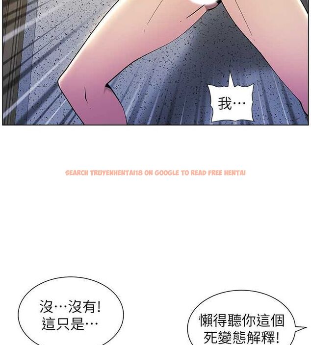 查看漫画兄妹的秘密授課 - 第32話-天降雙洞，開幹不?! - tymanga.com中的2688522图片