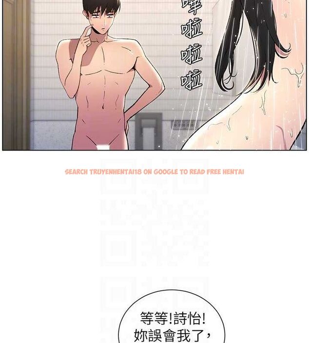 查看漫画兄妹的秘密授課 - 第32話-天降雙洞，開幹不?! - tymanga.com中的2688526图片