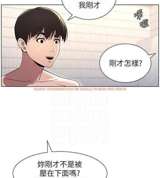 查看漫画兄妹的秘密授課 - 第32話-天降雙洞，開幹不?! - tymanga.com中的2688527图片