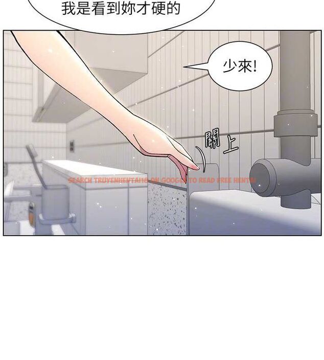 查看漫画兄妹的秘密授課 - 第32話-天降雙洞，開幹不?! - tymanga.com中的2688528图片