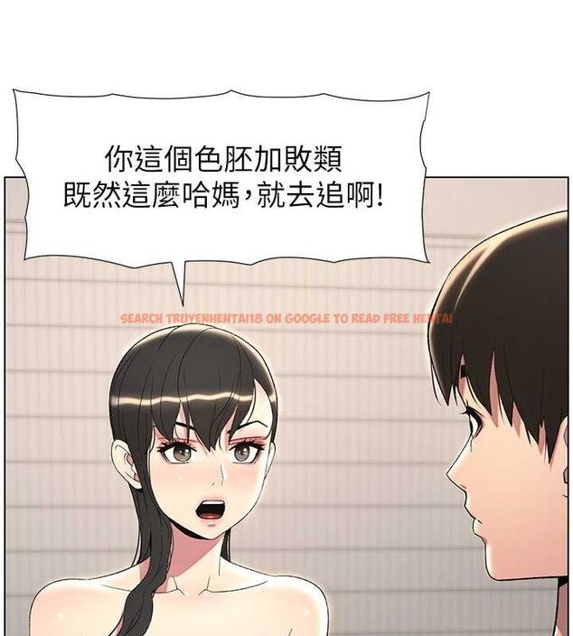 查看漫画兄妹的秘密授課 - 第32話-天降雙洞，開幹不?! - tymanga.com中的2688529图片
