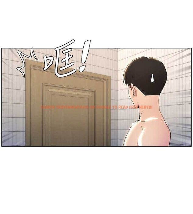查看漫画兄妹的秘密授課 - 第32話-天降雙洞，開幹不?! - tymanga.com中的2688531图片