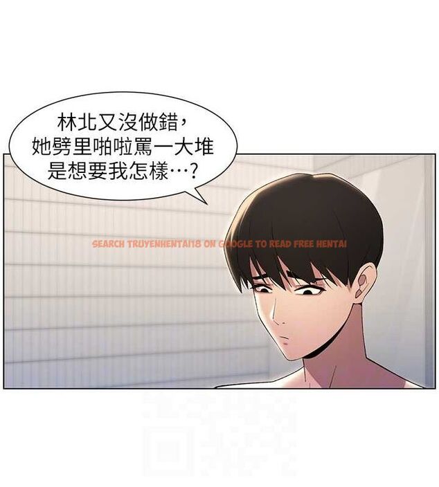 查看漫画兄妹的秘密授課 - 第32話-天降雙洞，開幹不?! - tymanga.com中的2688532图片