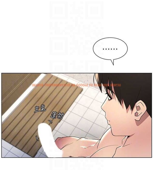 查看漫画兄妹的秘密授課 - 第32話-天降雙洞，開幹不?! - tymanga.com中的2688533图片