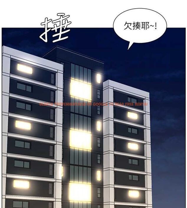 查看漫画兄妹的秘密授課 - 第32話-天降雙洞，開幹不?! - tymanga.com中的2688536图片