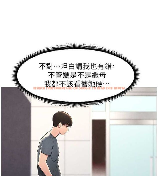 查看漫画兄妹的秘密授課 - 第32話-天降雙洞，開幹不?! - tymanga.com中的2688541图片