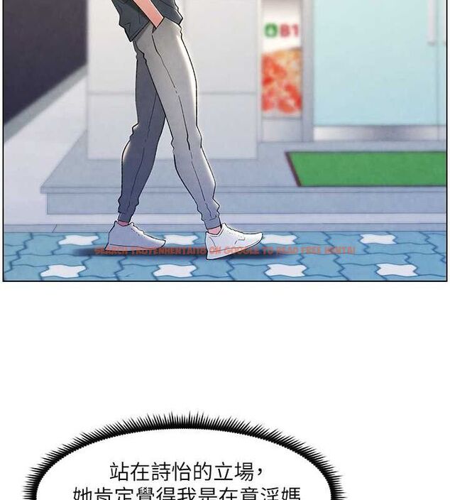 查看漫画兄妹的秘密授課 - 第32話-天降雙洞，開幹不?! - tymanga.com中的2688542图片