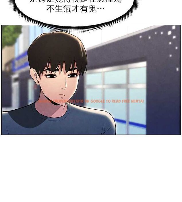 查看漫画兄妹的秘密授課 - 第32話-天降雙洞，開幹不?! - tymanga.com中的2688543图片