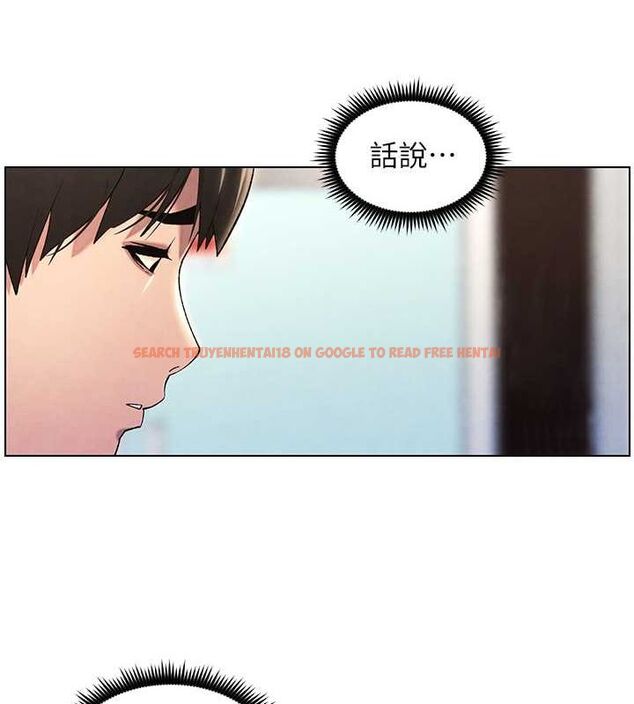 查看漫画兄妹的秘密授課 - 第32話-天降雙洞，開幹不?! - tymanga.com中的2688544图片