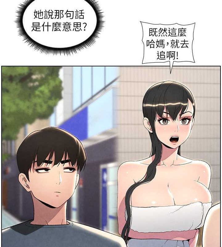 查看漫画兄妹的秘密授課 - 第32話-天降雙洞，開幹不?! - tymanga.com中的2688545图片