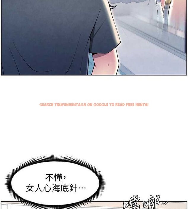 查看漫画兄妹的秘密授課 - 第32話-天降雙洞，開幹不?! - tymanga.com中的2688546图片
