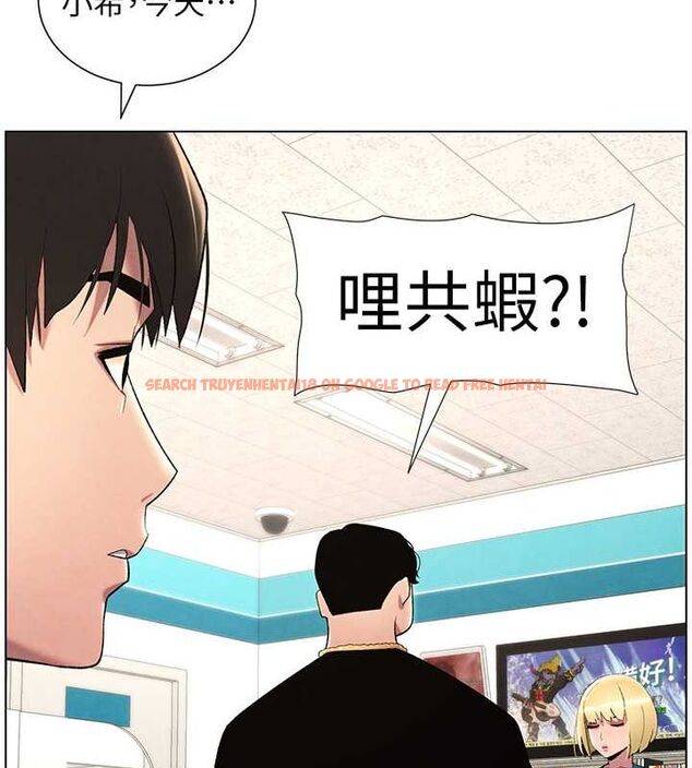 查看漫画兄妹的秘密授課 - 第32話-天降雙洞，開幹不?! - tymanga.com中的2688548图片