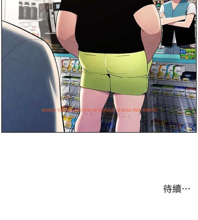 查看漫画兄妹的秘密授課 - 第32話-天降雙洞，開幹不?! - tymanga.com中的2688549图片