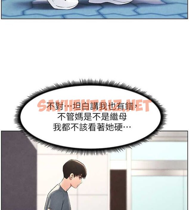 查看漫画兄妹的秘密授課 - 第33話-與小太妹近距離接觸 - tymanga.com中的2717092图片