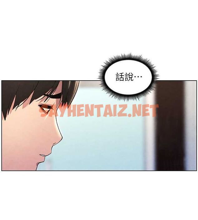 查看漫画兄妹的秘密授課 - 第33話-與小太妹近距離接觸 - tymanga.com中的2717095图片