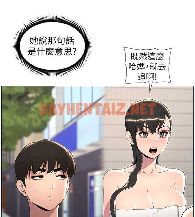 查看漫画兄妹的秘密授課 - 第33話-與小太妹近距離接觸 - tymanga.com中的2717096图片