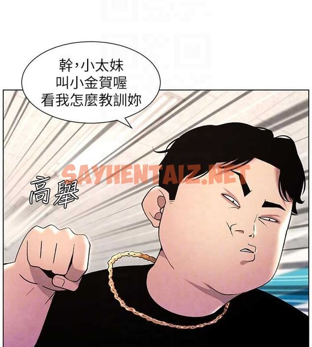 查看漫画兄妹的秘密授課 - 第33話-與小太妹近距離接觸 - tymanga.com中的2717109图片