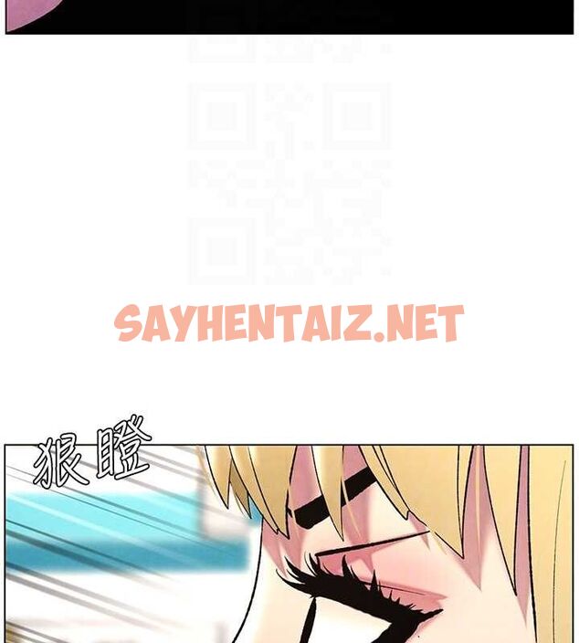 查看漫画兄妹的秘密授課 - 第33話-與小太妹近距離接觸 - tymanga.com中的2717110图片