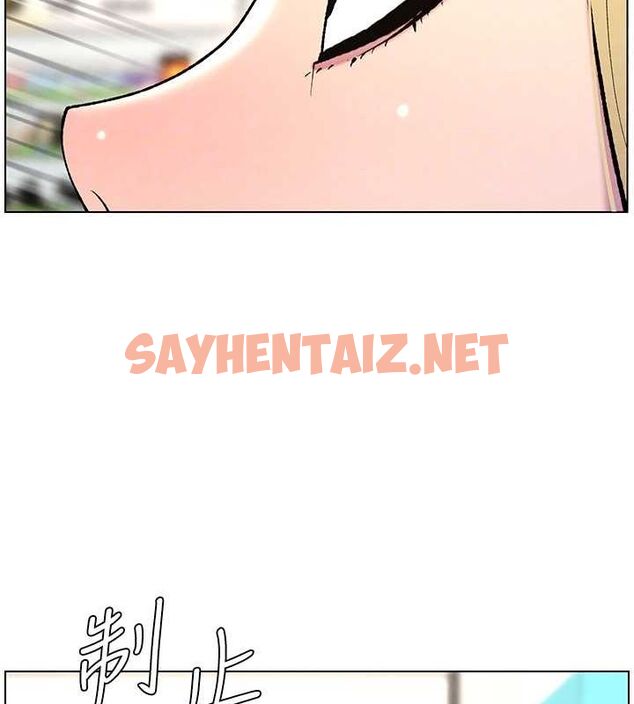 查看漫画兄妹的秘密授課 - 第33話-與小太妹近距離接觸 - tymanga.com中的2717111图片