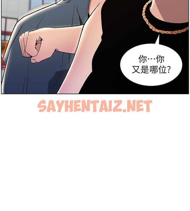 查看漫画兄妹的秘密授課 - 第33話-與小太妹近距離接觸 - tymanga.com中的2717114图片