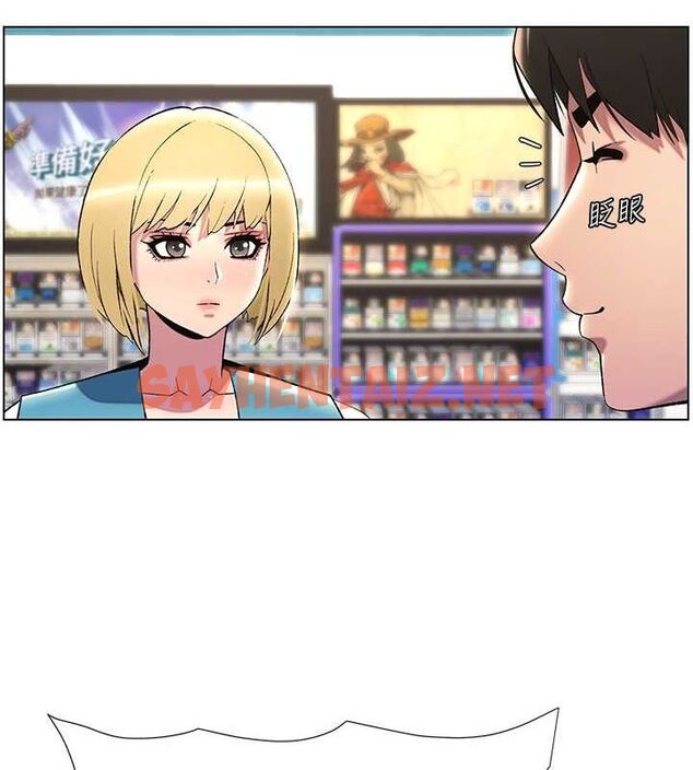 查看漫画兄妹的秘密授課 - 第33話-與小太妹近距離接觸 - tymanga.com中的2717115图片