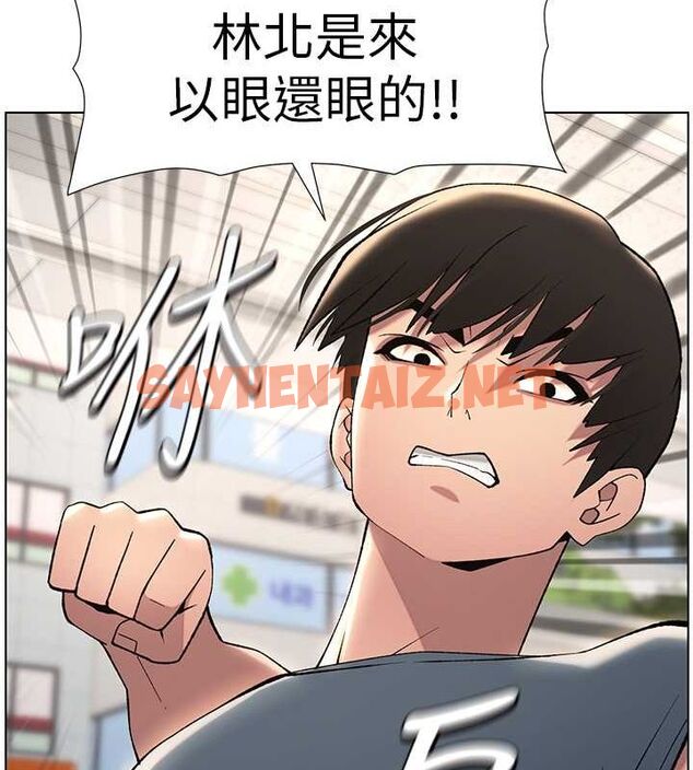 查看漫画兄妹的秘密授課 - 第33話-與小太妹近距離接觸 - tymanga.com中的2717116图片