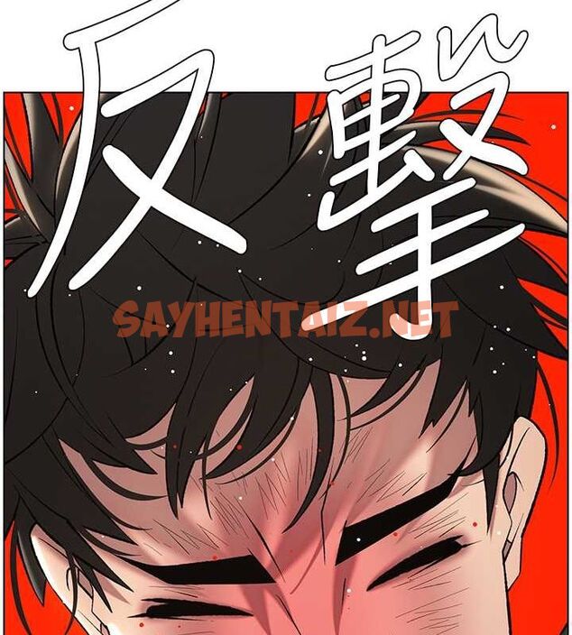 查看漫画兄妹的秘密授課 - 第33話-與小太妹近距離接觸 - tymanga.com中的2717118图片