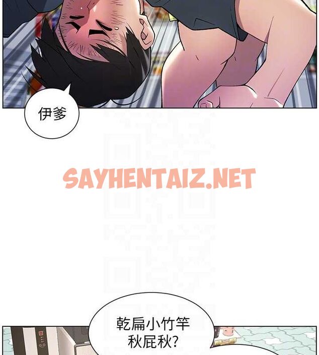 查看漫画兄妹的秘密授課 - 第33話-與小太妹近距離接觸 - tymanga.com中的2717122图片