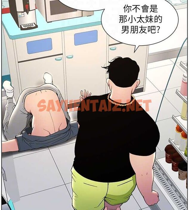 查看漫画兄妹的秘密授課 - 第33話-與小太妹近距離接觸 - tymanga.com中的2717123图片