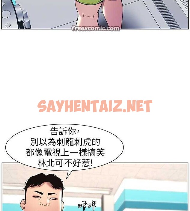 查看漫画兄妹的秘密授課 - 第33話-與小太妹近距離接觸 - tymanga.com中的2717124图片