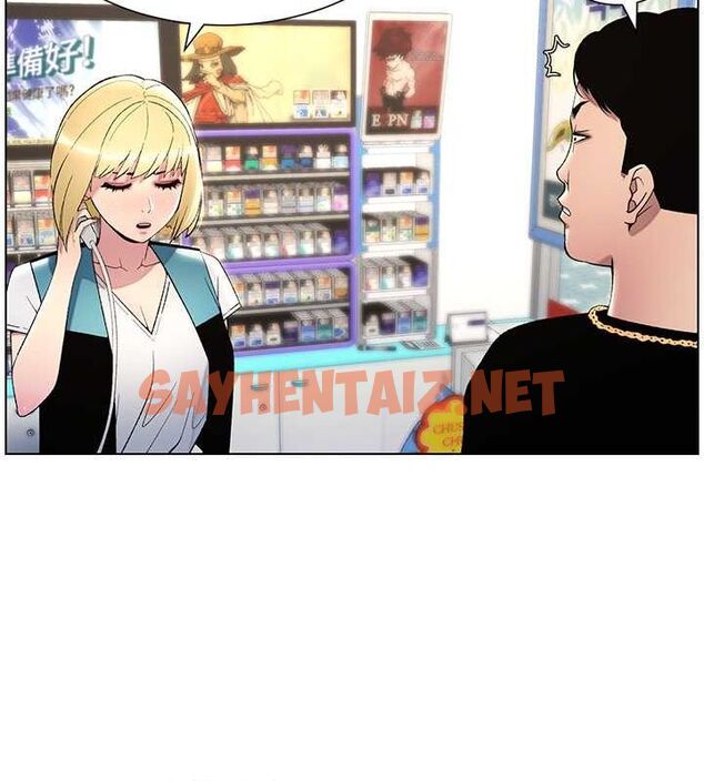 查看漫画兄妹的秘密授課 - 第33話-與小太妹近距離接觸 - tymanga.com中的2717126图片