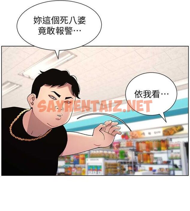 查看漫画兄妹的秘密授課 - 第33話-與小太妹近距離接觸 - tymanga.com中的2717127图片