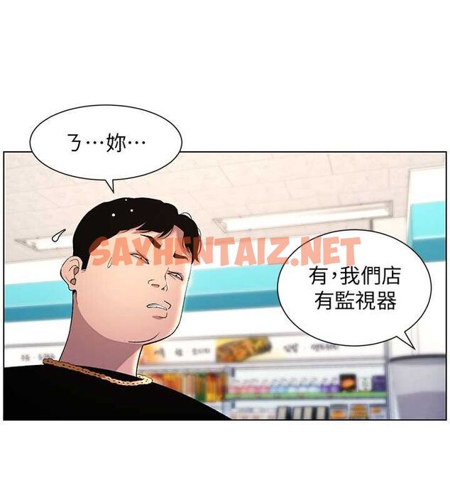 查看漫画兄妹的秘密授課 - 第33話-與小太妹近距離接觸 - tymanga.com中的2717131图片