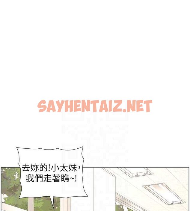 查看漫画兄妹的秘密授課 - 第33話-與小太妹近距離接觸 - tymanga.com中的2717132图片