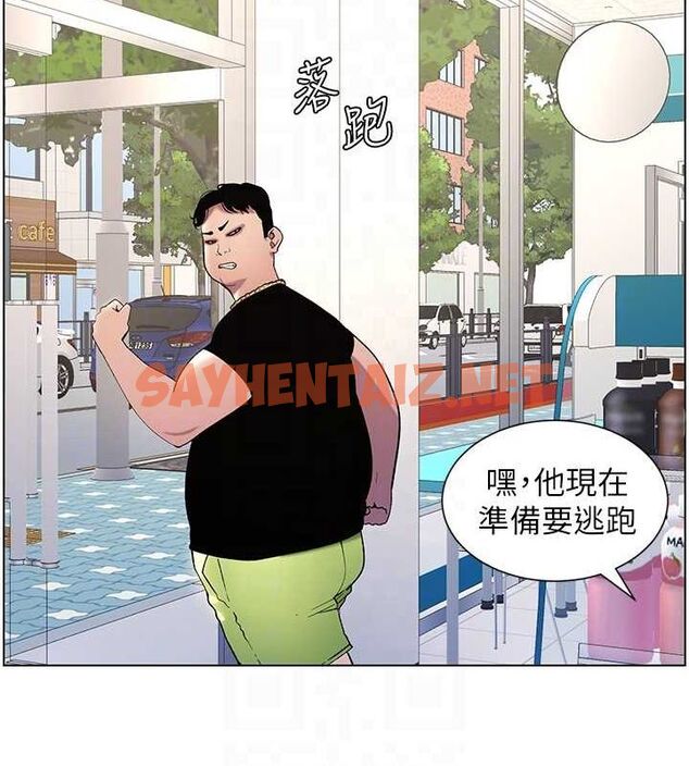 查看漫画兄妹的秘密授課 - 第33話-與小太妹近距離接觸 - tymanga.com中的2717133图片