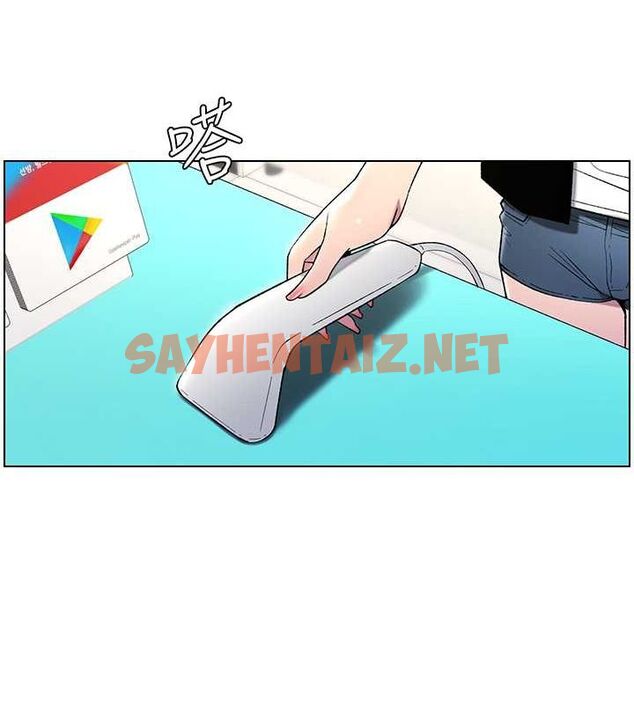 查看漫画兄妹的秘密授課 - 第33話-與小太妹近距離接觸 - tymanga.com中的2717136图片
