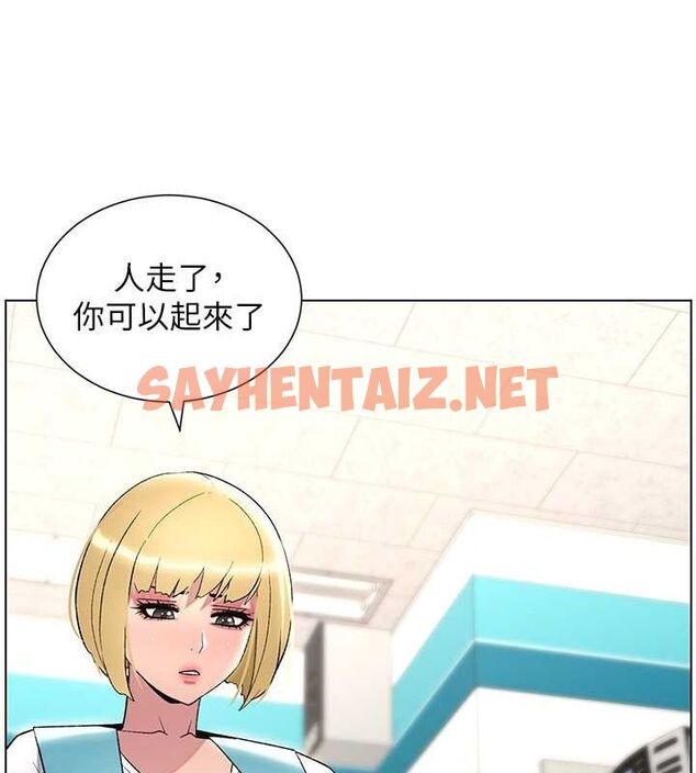 查看漫画兄妹的秘密授課 - 第33話-與小太妹近距離接觸 - tymanga.com中的2717138图片