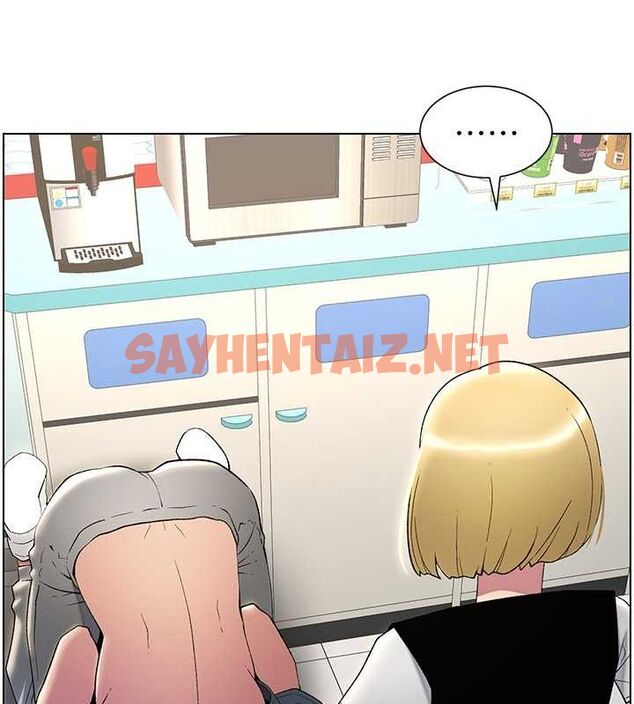 查看漫画兄妹的秘密授課 - 第33話-與小太妹近距離接觸 - tymanga.com中的2717140图片