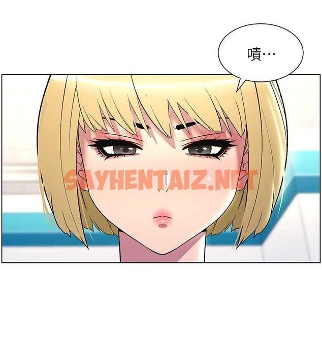 查看漫画兄妹的秘密授課 - 第33話-與小太妹近距離接觸 - tymanga.com中的2717142图片
