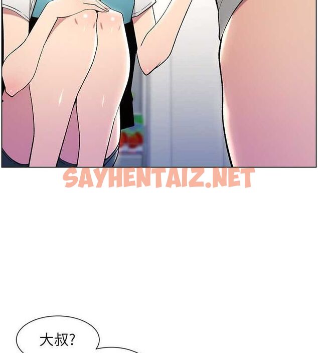 查看漫画兄妹的秘密授課 - 第33話-與小太妹近距離接觸 - tymanga.com中的2717144图片