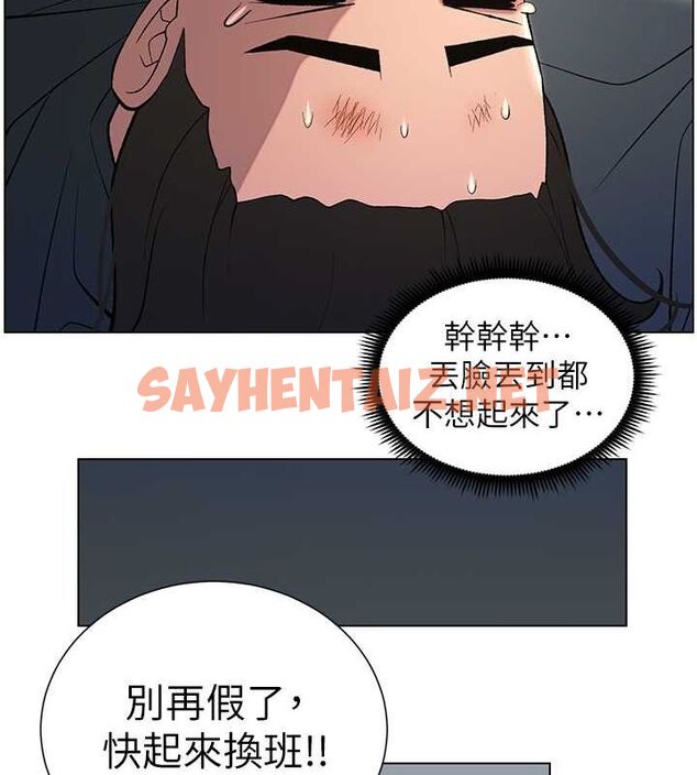 查看漫画兄妹的秘密授課 - 第33話-與小太妹近距離接觸 - tymanga.com中的2717146图片
