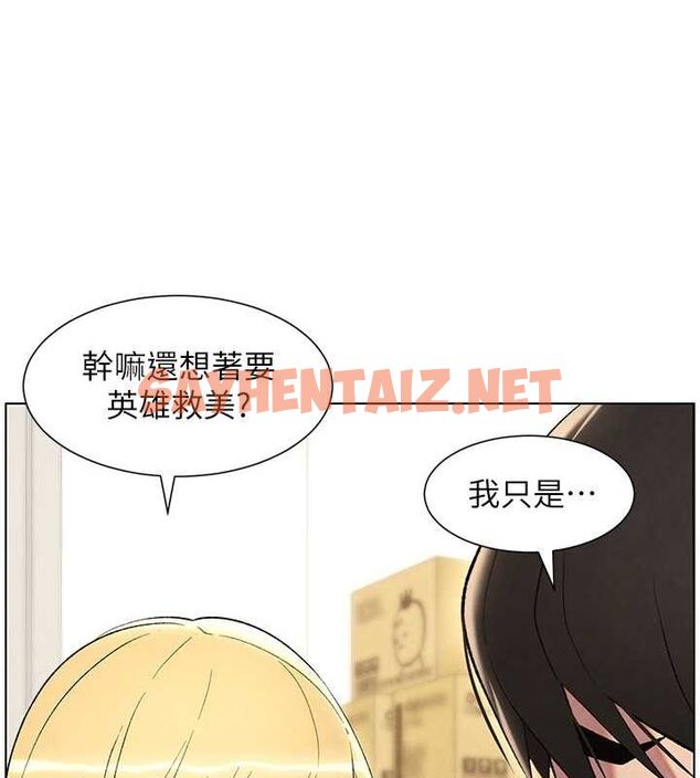查看漫画兄妹的秘密授課 - 第33話-與小太妹近距離接觸 - tymanga.com中的2717151图片
