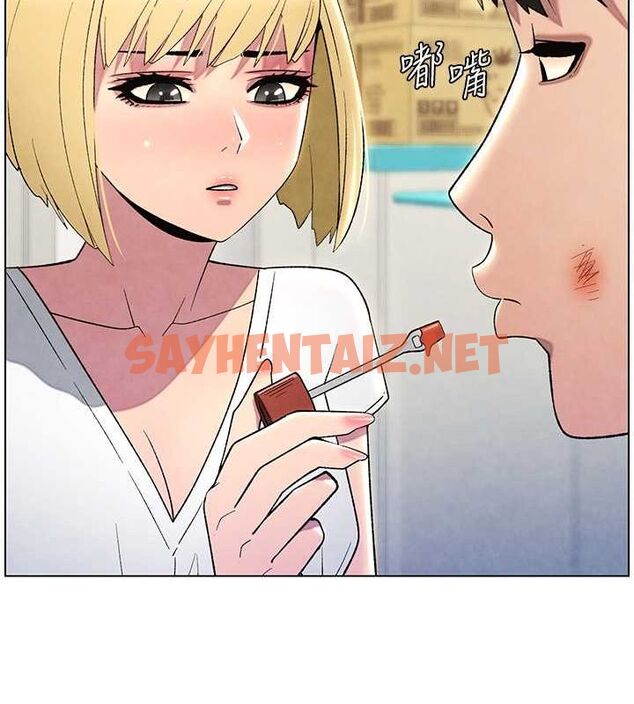 查看漫画兄妹的秘密授課 - 第33話-與小太妹近距離接觸 - tymanga.com中的2717152图片