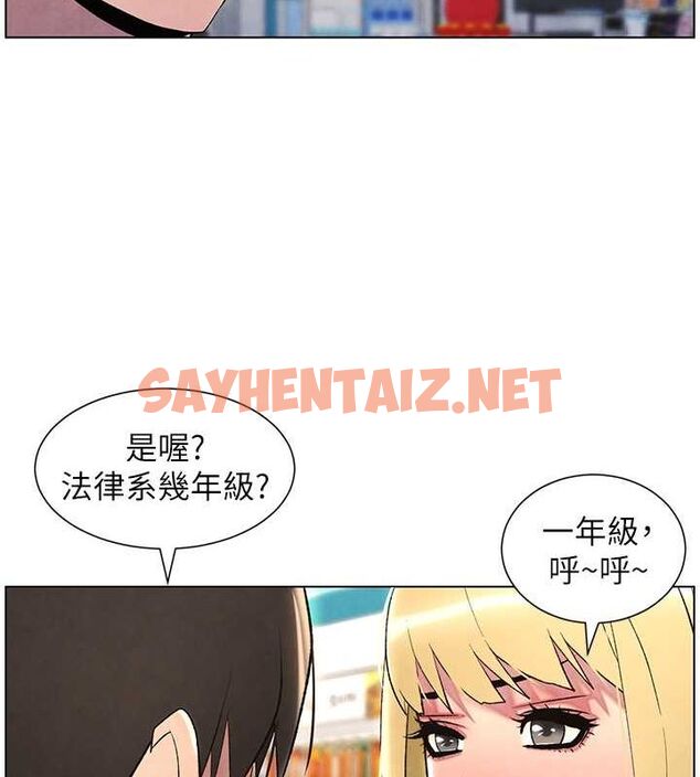 查看漫画兄妹的秘密授課 - 第33話-與小太妹近距離接觸 - tymanga.com中的2717154图片