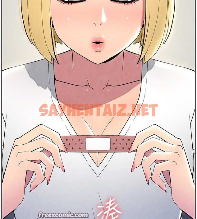 查看漫画兄妹的秘密授課 - 第33話-與小太妹近距離接觸 - tymanga.com中的2717158图片