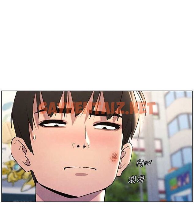 查看漫画兄妹的秘密授課 - 第33話-與小太妹近距離接觸 - tymanga.com中的2717161图片